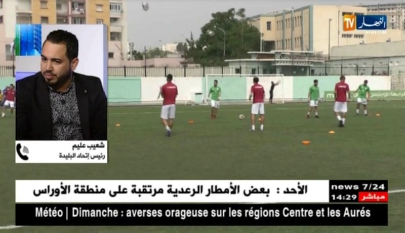 رئيس بلدية البليدة يقترح ورقة طريق لضمان إستمرارية الفريق