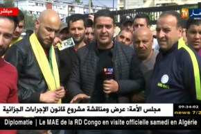 موفد النهار إلى ولاية تيزي وزو/ أجواء إنطلاق بيع التذاكر لأنصار الكناري !!