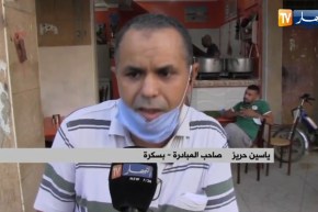 بسكرة : إطلاق مبادرة لإطلاع الساكنة على أخبار الأسواق عبر صفحة الفايسبوك