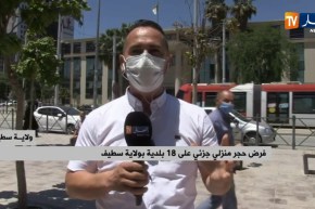 “مراسل النهار بسطيف :” بعض المواطنين شكروا السلطات على قرار فرض الحجر الصحي