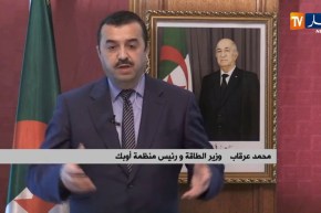 وزير الطاقة: “ما حققناه يوم الخميس في أوبك+ سيعطي إنتعاش للسوق البترولية”