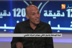 لجنة الوساطة والحوار تلتقي بفواعل الحراك الشعبي
