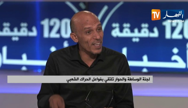 لجنة الوساطة والحوار تلتقي بفواعل الحراك الشعبي