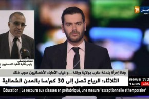 محمد يوسفي: ” علاج لسعات العقارب لا تحتاج حضور طبيب مختص يكفي العلاج بالمصل فقط