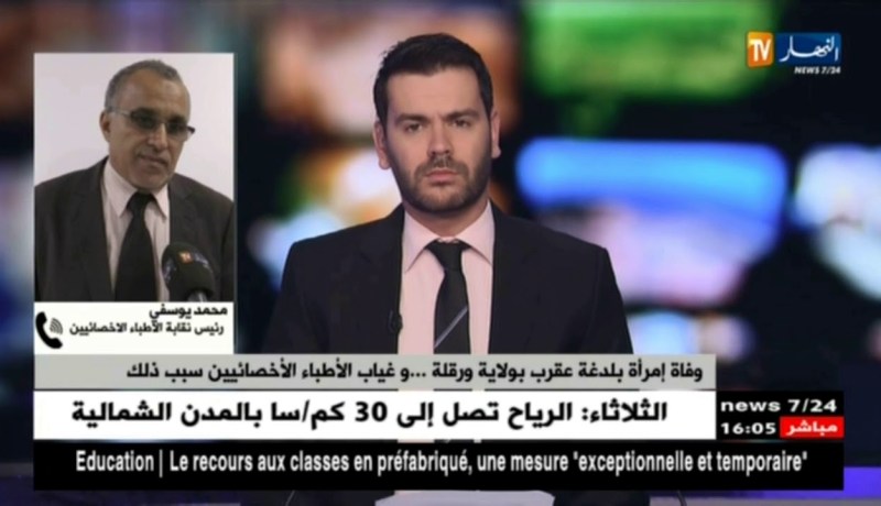 محمد يوسفي: ” علاج لسعات العقارب لا تحتاج حضور طبيب مختص يكفي العلاج بالمصل فقط