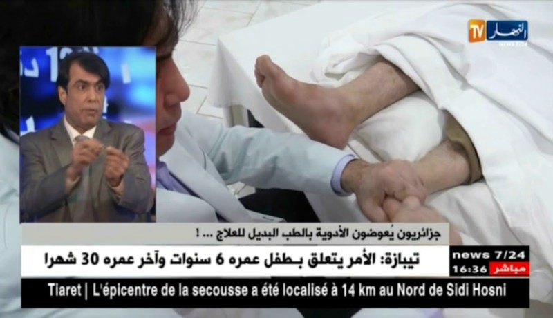 جزائريون يعوضون الأدوية بالطب البديل للعلاج !!