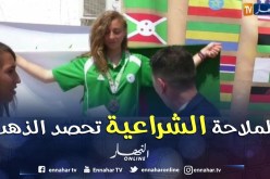 الملاحة الشراعية تحصد 7 ميداليات في الألعاب الإفريقية للشباب