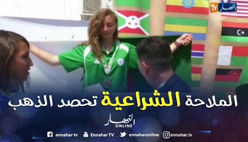 الملاحة الشراعية تحصد 7 ميداليات في الألعاب الإفريقية للشباب