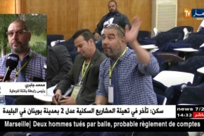 أعضاء الجمعية العامة للرماية يطالبون الوزارة بتطبيق القانون وتعيين ديركتوار