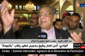 مولودية الجزائر تطلق رسميا النشيد الخاص بالفريق