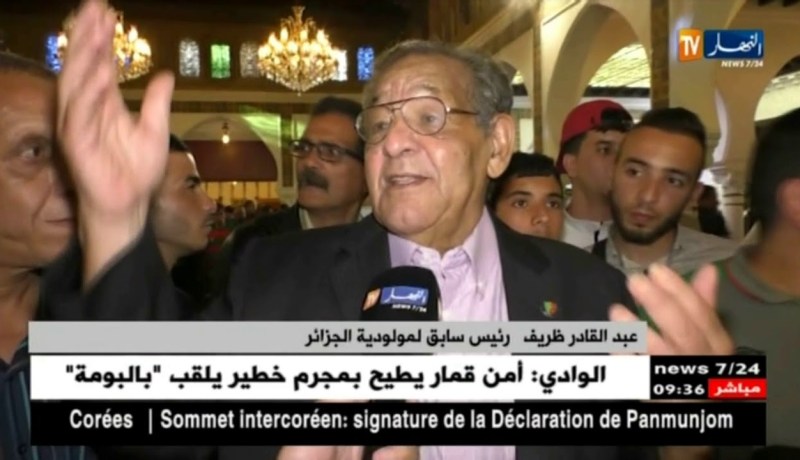 مولودية الجزائر تطلق رسميا النشيد الخاص بالفريق