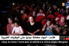 عنابة: زياد غرسة يفتتح المهرجان الوطني للأغنية الحضرية