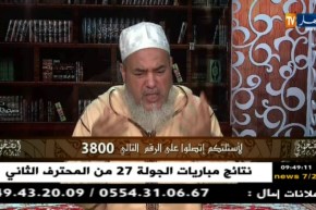 انصحوني : ” الدراهم إذا دار عليهم الحول .. لازم تزكي “