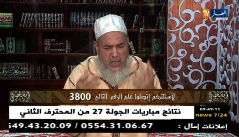 انصحوني : ” الدراهم إذا دار عليهم الحول .. لازم تزكي “