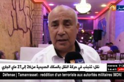 غرداية: سهرات رمضانية بنغمات شعبية تعيد الحياة الثقافية للولاية