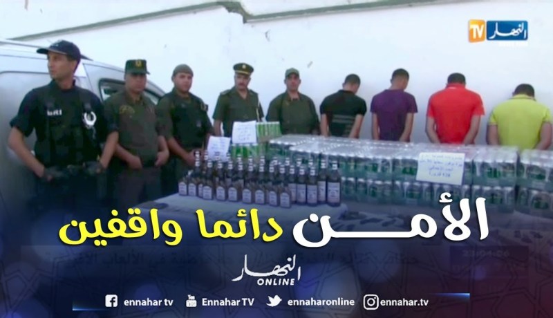 مستغانم: عملية مداهمة تسفر على توقيف أشخاص وحجز مشروبات ومخدرات