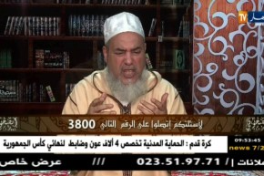الشيخ شمس الدين :  يجوز للمرأة الحائض أن تقرأ من حفظها و لا يجوز مسّ المصحف