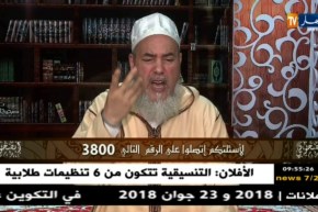 الشيخ شمس الدين :الدعاء بعد تكبيرة الإحرام مكروه
