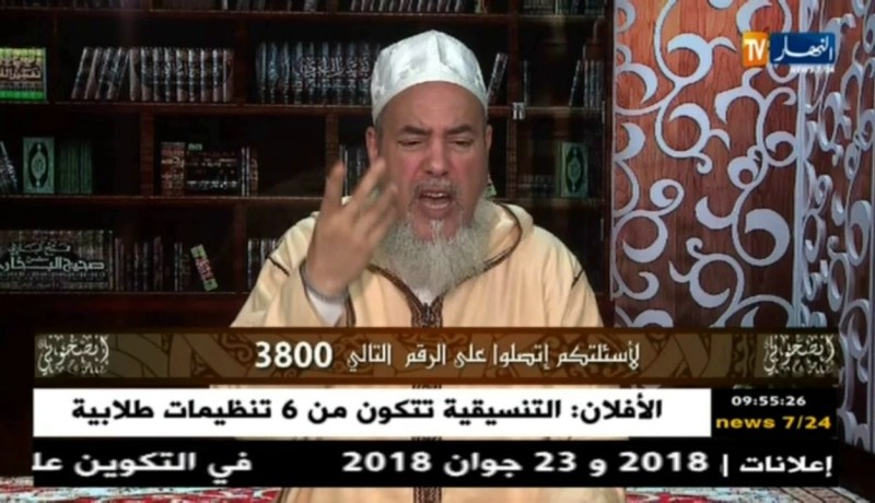 الشيخ شمس الدين :الدعاء بعد تكبيرة الإحرام مكروه