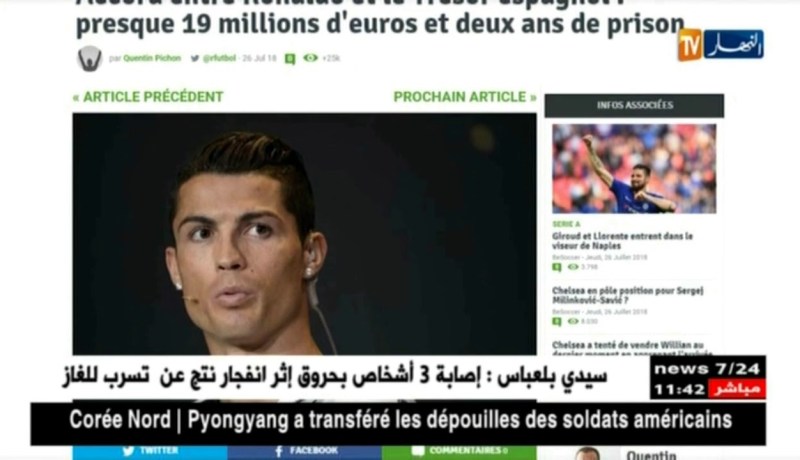 رونالدو يقرر دفع 19 مليون يورو للتخلص من مشكل التهرب الضريبي