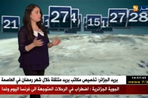 أحوال الطقس لأمسية اليوم وصبيحة الغد الأحد 27 ماي 2018