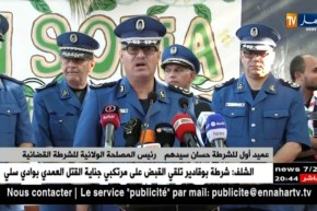 أمن: أبواب مفتوحة تحسيسية بمناسبة اليوم العالمي لمكافحة المخدرات بالعاصمة