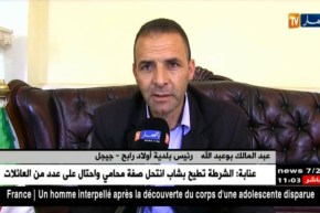 جيجل: سكان منطقة الريشية..بين الفقر والحرمان وبين التمسك بأرض الأجداد