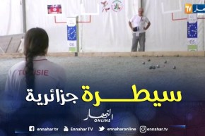 سيطرة جزائرية بإمتياز على منافسة الكرة الحديدية والرافل