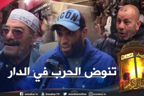 صريح جدا: المدية ..هذه هي ردة فعل الجزائري في حال لم يجد وجبة الفطور