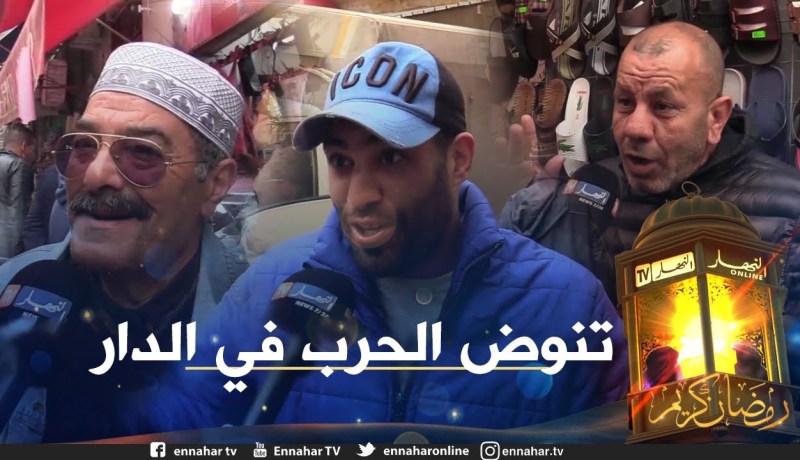 صريح جدا: المدية ..هذه هي ردة فعل الجزائري في حال لم يجد وجبة الفطور