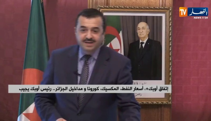 إتفاق أوبك+..أسعار النفط..المكسيك..كورونا ومداخيل الجزائر…رئيس أوبك يجيب