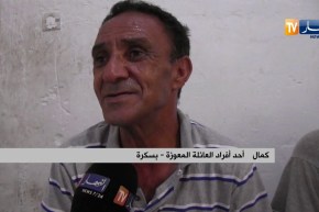 بسكرة/ ظروف مأساوية وصعبة تعيشها عائلة قرار