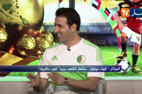محفوظ قرباج: خرجت نهائيا من عالم كرة القدم ولن أعود أبدا تحت أي ظرف
