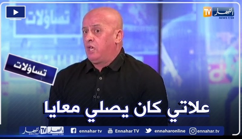 عمر غريب:  قلبي وجعني من التبهدايل  .. المولودية ولات سايبة والمسؤولية يتحملها المسيرون