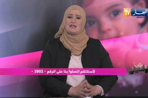 أرشديني: قواعد التربية الصحيحة