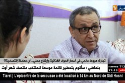 تجارة: هبوط عالمي في أسعار المواد الغذائية وإرتفاع محلي.. أي معادلة إقتصادية ؟؟