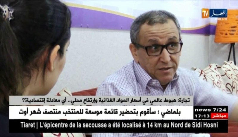 تجارة: هبوط عالمي في أسعار المواد الغذائية وإرتفاع محلي.. أي معادلة إقتصادية ؟؟