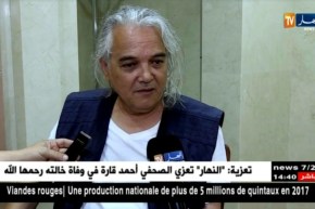 تصريحات يوسف بوخنتاش محافض مهرجان تمقاد الدولي عن جديد هذه الطبعة