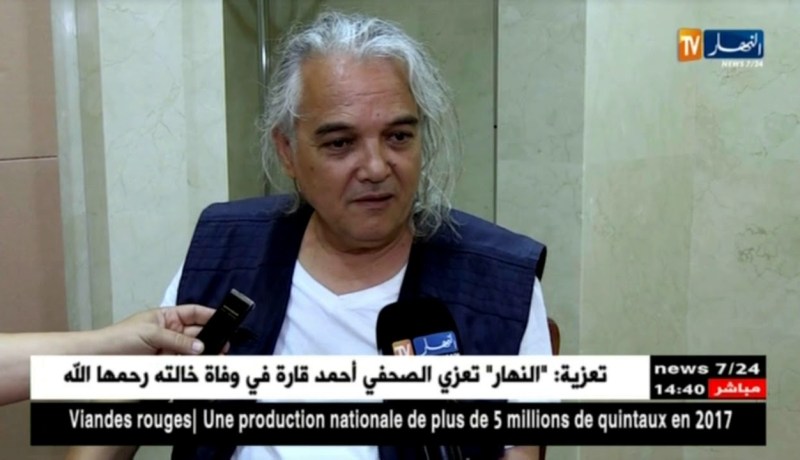 تصريحات يوسف بوخنتاش محافض مهرجان تمقاد الدولي عن جديد هذه الطبعة