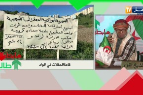 الشيخ النوي: مشروع قاعة حفلات بسكيكدة.. يا الوالي شوف وين بناوها