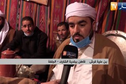 الجلفة: “القهوة الخضراء”.. تراث أصيل وتقاليد متوارثة لدى أولاد نايل