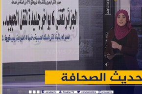 حديث الصحافة / الجزائر تقتني 6 بواخر جديدة لنقل الحبوب..قريبا