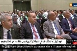 سكن: عبد الوحيد تمار يلتقي بالجالية الجزائرية بالإمارات