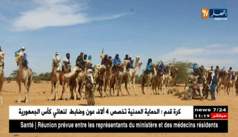 مالي : مقتل 40 شخصا من الطوارق في هجوم مسلح شمالي البلاد