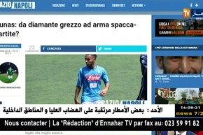 أنشيلوتي يقرر معاينة آدم وناس قبل تقرير مصيره