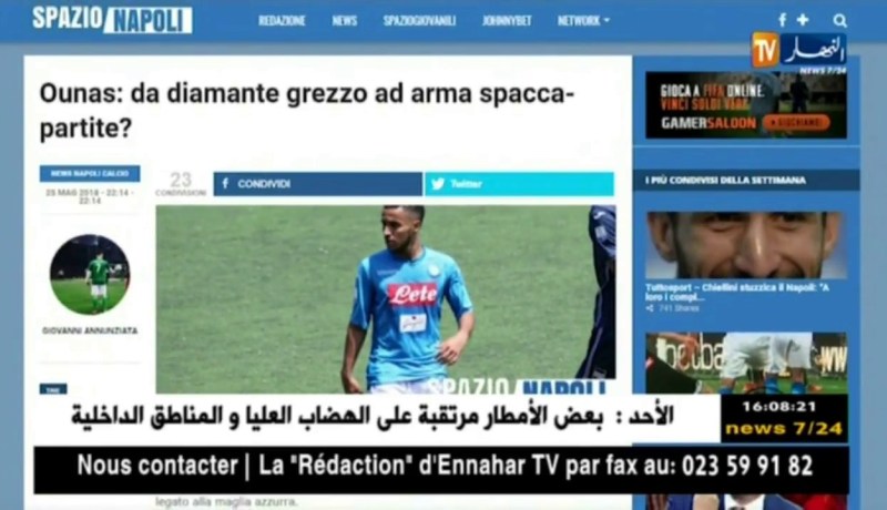 أنشيلوتي يقرر معاينة آدم وناس قبل تقرير مصيره