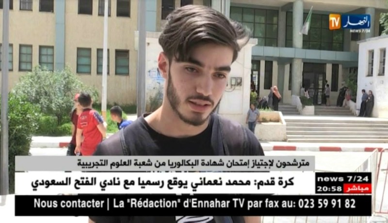 بكالوريا 2018: بين السهل والصعب..هكذا كانت مواضيع الإمتحانات