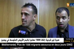 “عرفات مزوار” يقصف ماجر ويصف الإبقاء عليه كمضيعة للوقت