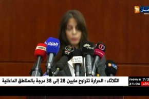 هدى فرعون: إتصالات الجزائر ستوظف 1500 شاب من متربصي التكوين المهني في الأشهر القادمة