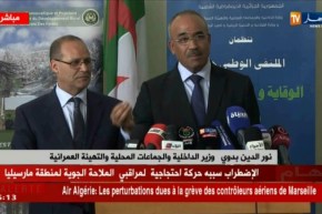 كلمة وزير الداخلية بمناسبة إنطلاق الإجتماع التحضري للوقاية ومكافحة الحرائق